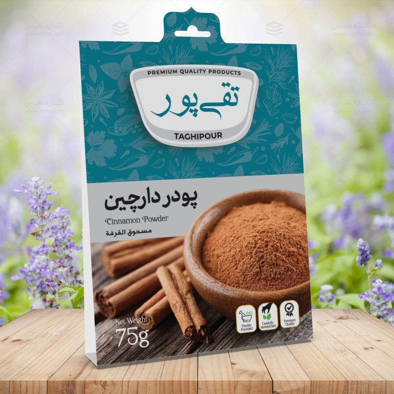 2022 02 09 Taghipour Cinnamon 100G نمونه‌ طراحی بسته‌بندی