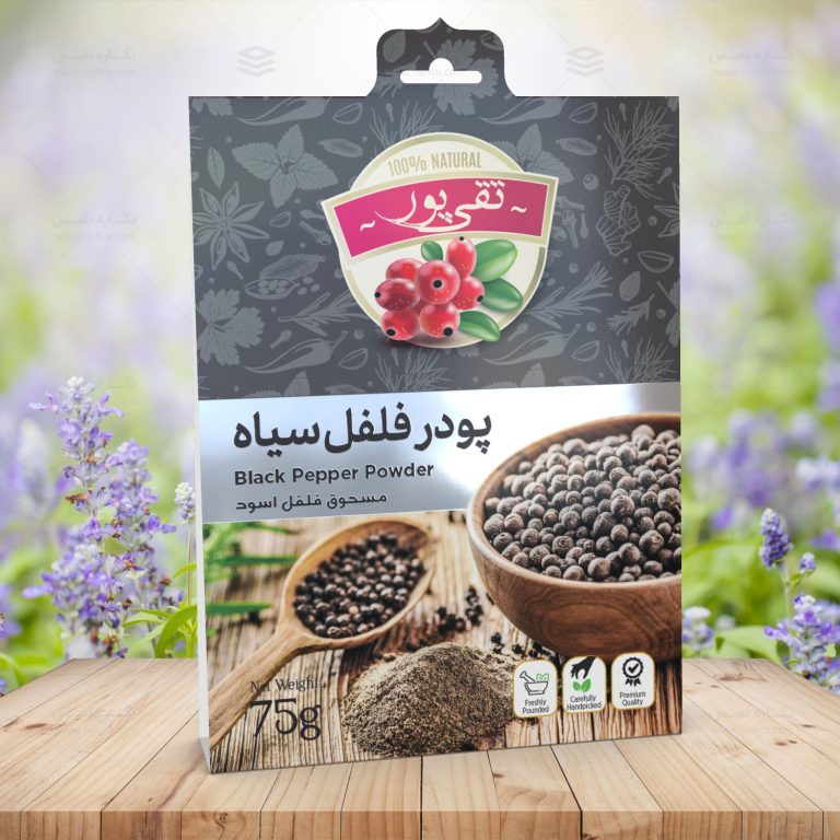 2022 02 16 Taghipour Blackpepper 75G نمونه‌ طراحی بسته‌بندی