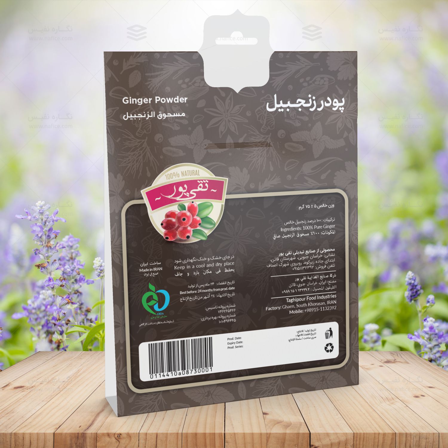 2022 02 16 Taghipour Ginger 75G2 آویز ادویه – پاکت زنجبیل